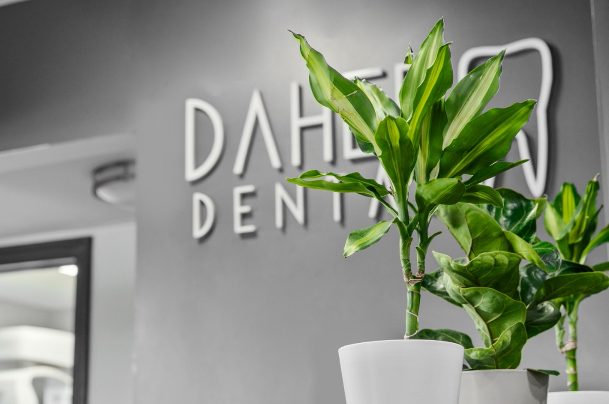 The Daher Dental sign and plants inside the Westland office